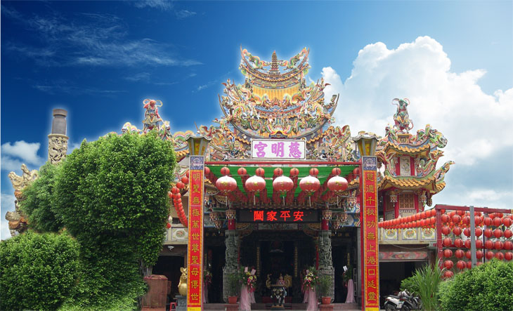 慈明宮照片